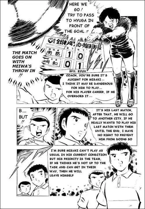 Captain Tsubasa Chapter 42 3